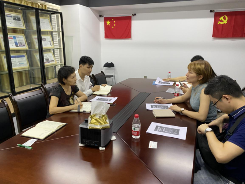 与太平洋保险洽谈系统对接事宜
